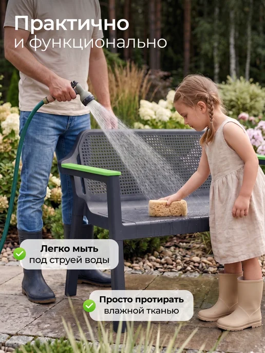 ADRIANOPLAST Диван садовый прямой из пластика 2 места с подушками, вариант, фото 6
