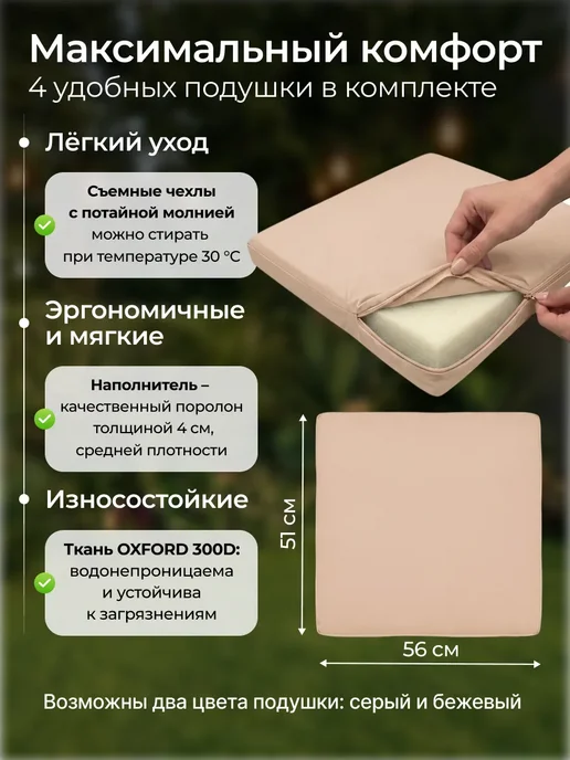 ADRIANOPLAST Диван садовый двухместный пластиковый под ротанг, коричневый, фото 4