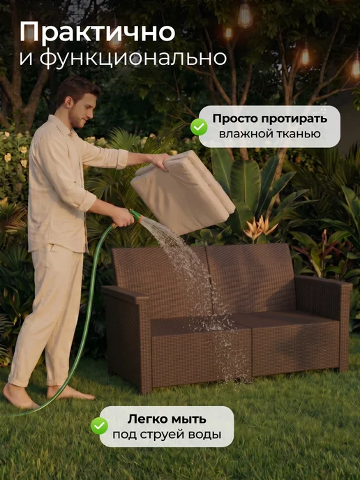ADRIANOPLAST Диван садовый двухместный пластиковый под ротанг, коричневый, фото 5