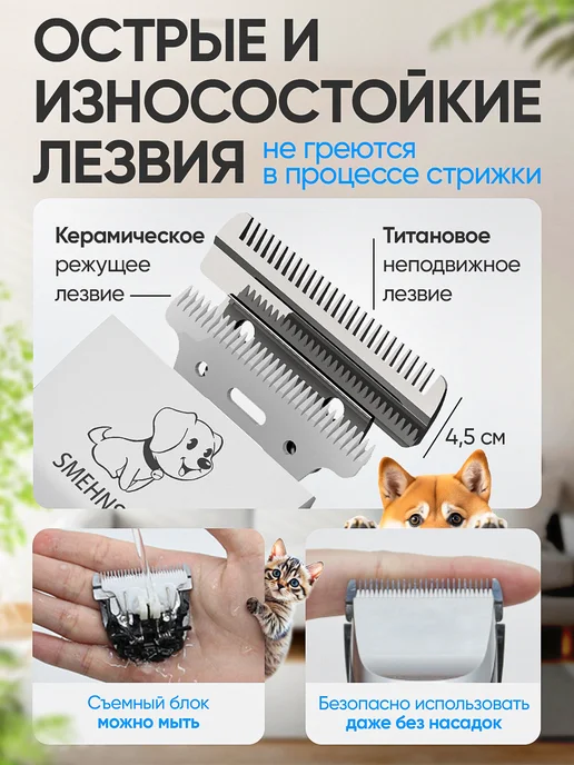 Cobber Машинка для стрижки собак и кошек, черный, фото 4