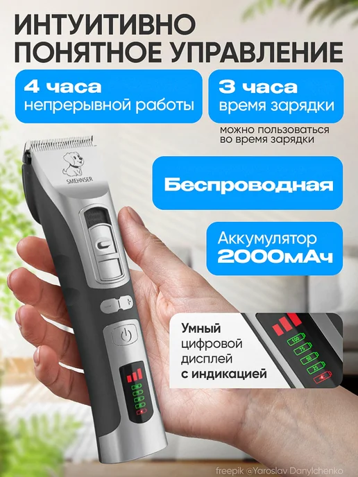 Cobber Машинка для стрижки собак и кошек, черный, фото 5