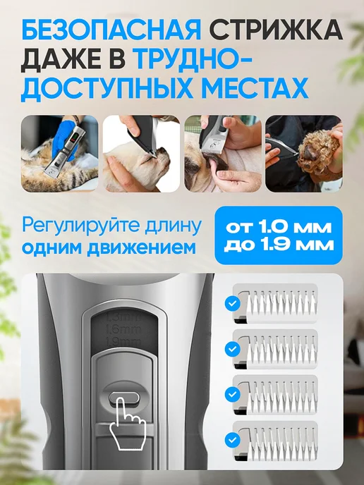 Cobber Машинка для стрижки собак и кошек, черный, фото 6