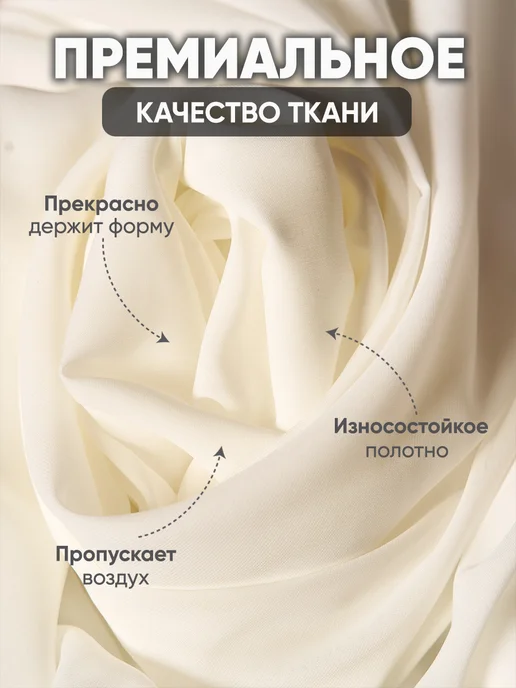SoftRole Тюль шифон в гостиную и спальню 200×250 см готовый на ленте, 200x250 см, фото 2