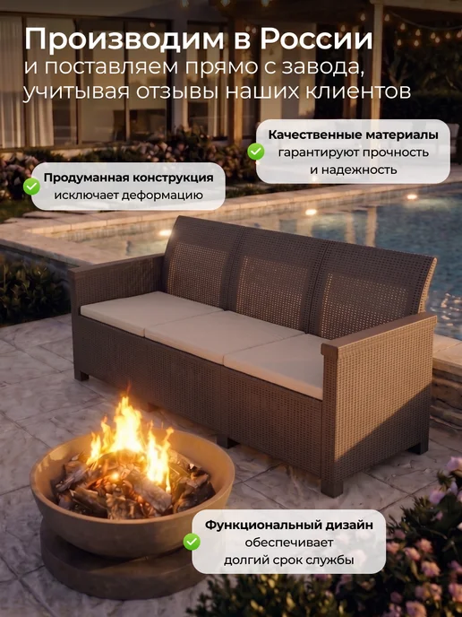 ADRIANOPLAST Диван садовый 3х-местный под ротанг, коричневый, фото 3