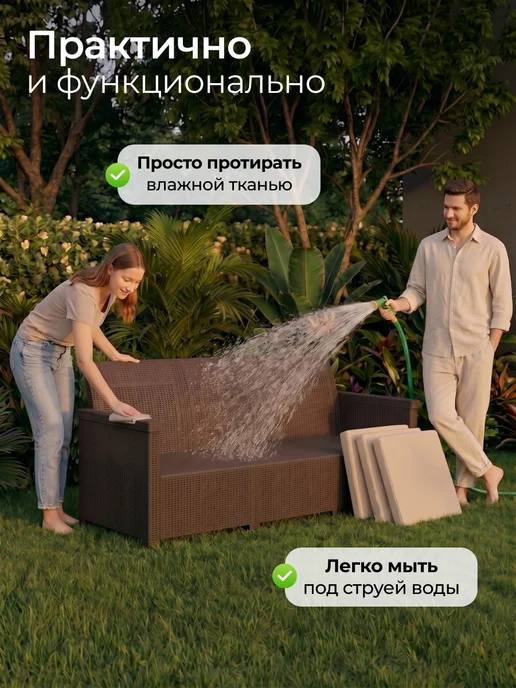 ADRIANOPLAST Диван садовый 3х-местный под ротанг, коричневый, фото 4
