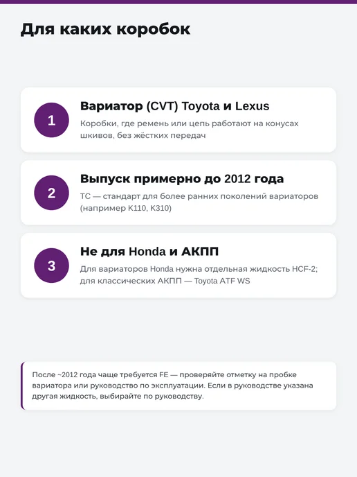 toyota Масло трансмиссионное Тойота CVTF TC вариатор 4л, 4 л, фото 4