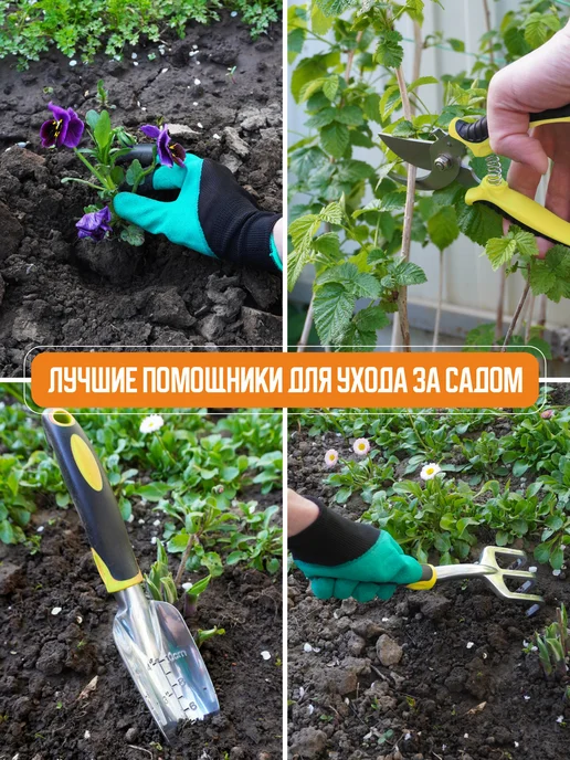 Домовенок 62 Садовые инструменты набор, желтый, фото 6
