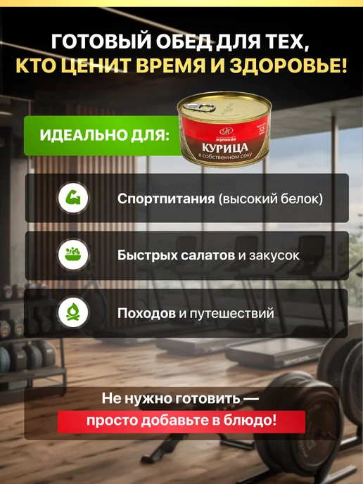 Консервы мясные куриные набор 6 шт, 6 шт, фото 2