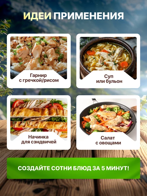 Консервы мясные куриные набор 6 шт, 6 шт, фото 5