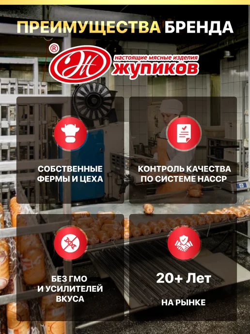 Консервы мясные куриные набор 6 шт, 6 шт, фото 6