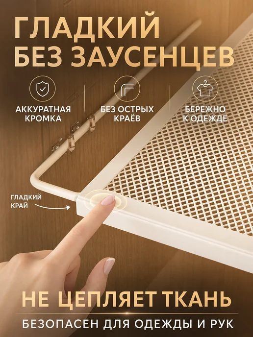 Полка на полке Полка для шкафа, кухни, кладовой, 1 шт, 1 шт, фото 3