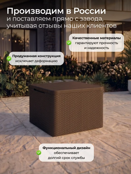 ADRIANOPLAST Стол ящик садовый для подушек под ротанг ADRIANO, коричневый, фото 3
