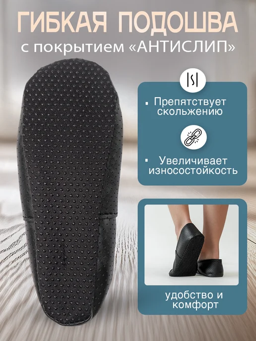 ЧешкиПро Чешки с перфорацией для гимнастики и танцев, черный, фото 5