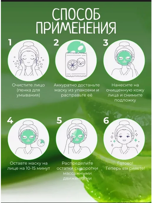 Маска для лицо тканевая с черникой, черный, фото 2