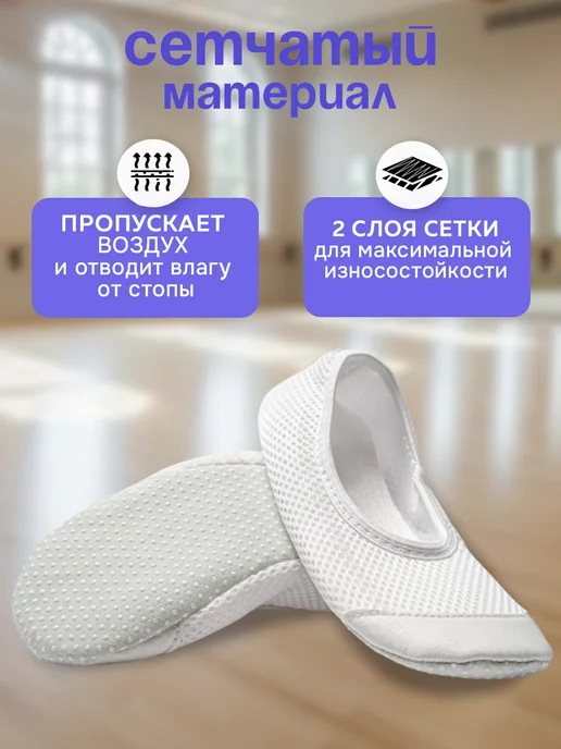 ЧешкиПро Чешки белые для девочки в садик, белый, фото 2
