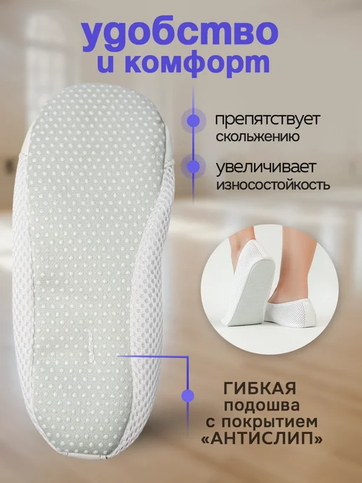 ЧешкиПро Чешки белые для девочки в садик, белый, фото 3