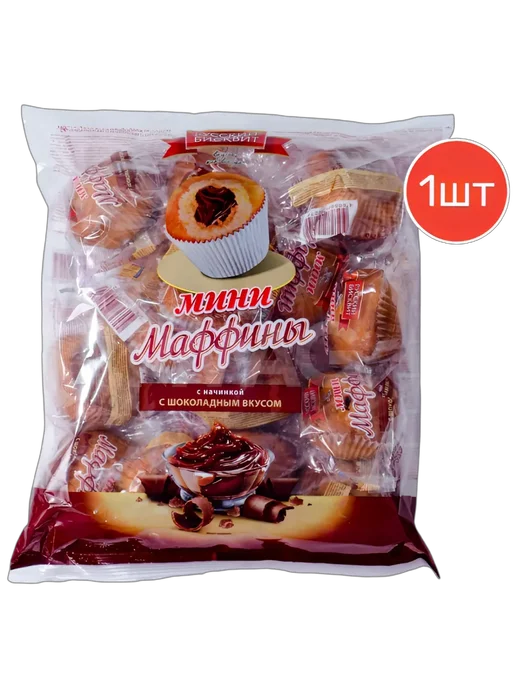 Мини-маффины Русский бисквит с шоколадом, 465г 1шт, 465 г, 1 шт