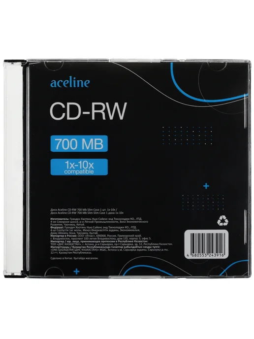 Aceline CD-диск CD-RW 1 шт, 1 шт, фото 3