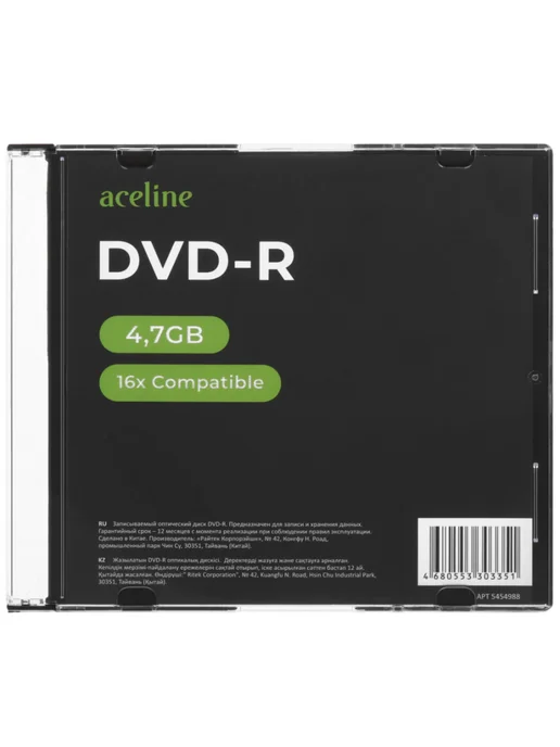 Aceline DVD-диск DVD-R 1 шт, 1 шт