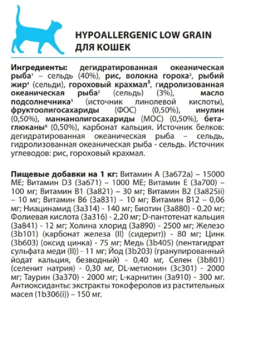 Сухой корм Alleva Кошек Care для собак, гипоаллергенный, 10 кг, фото 4