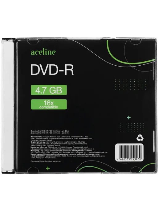 Aceline DVD-диск DVD-R 1 шт, 1 шт, фото 3