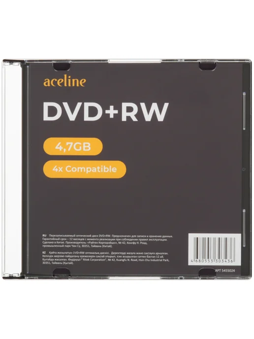 Aceline DVD-диск DVD+RW 1 шт, 1 шт