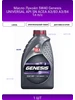 Масло Лукойл 5W40 Genesis UNIVERSAL API SN ACEA A3 B3 LUKOIL 433836013 купить за 1 514 ₽ в интернет‑магазине Wildberries