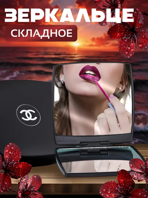 Зеркало от Chanel Шанель, черный, фото 2
