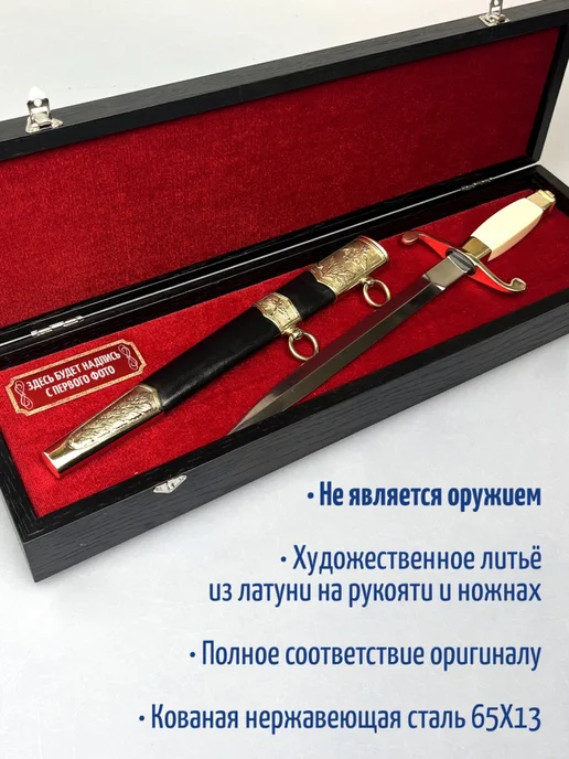Фурсач Кортик ВВС "Лучший командир" в футляре, вариант, фото 2