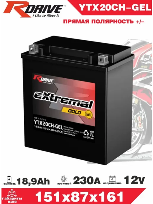 RDrive Аккумулятор для мото GOLD YTX20CH-GEL 18.9 Ah 230 A прям пол, золотой