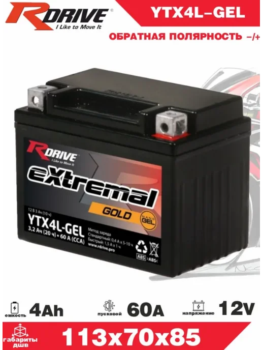 RDrive Аккумулятор для мото GOLD YTX4L-GEL 4 Ah 60 A обр пол, золотой