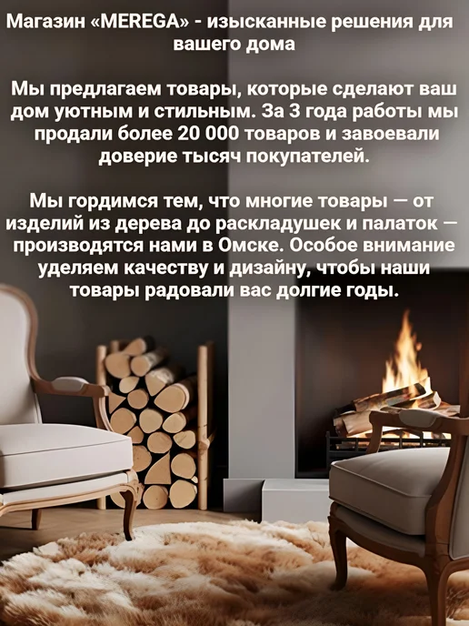 Стул туристический складной, вариант, фото 6