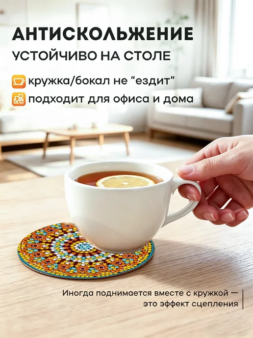 DiamondDiva Алмазная мозаика “Мандала”подставка под горячее, вариант, фото 5