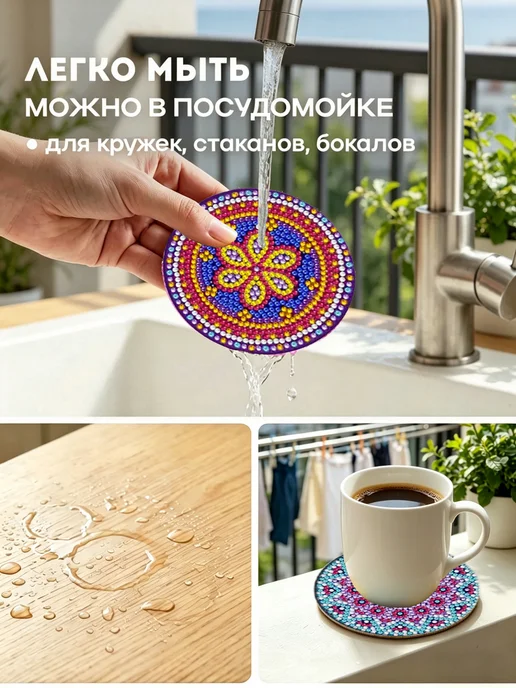 DiamondDiva Алмазная мозаика “Мандала”подставка под горячее, вариант, фото 8