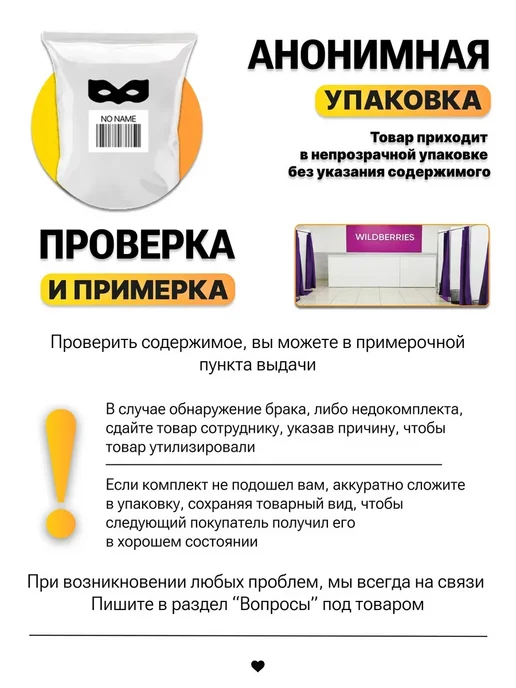 БДСМ НАБОР 35 секс игрушек для взрослых 18+, 35 шт, фото 3