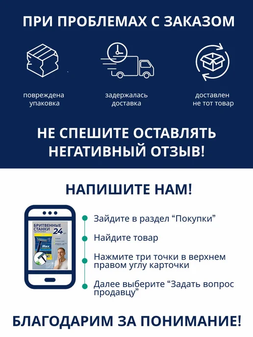 Станки для бритья мужские одноразовые набор 24 шт, 24 шт, фото 7