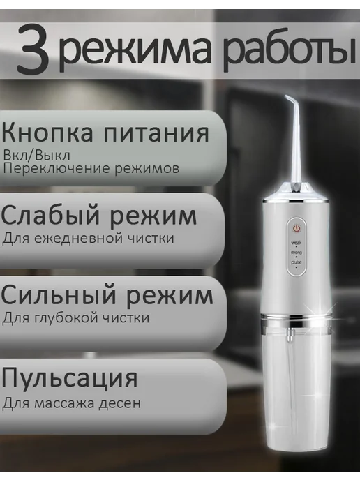 DeorrShop Ирригатор, белый, фото 2