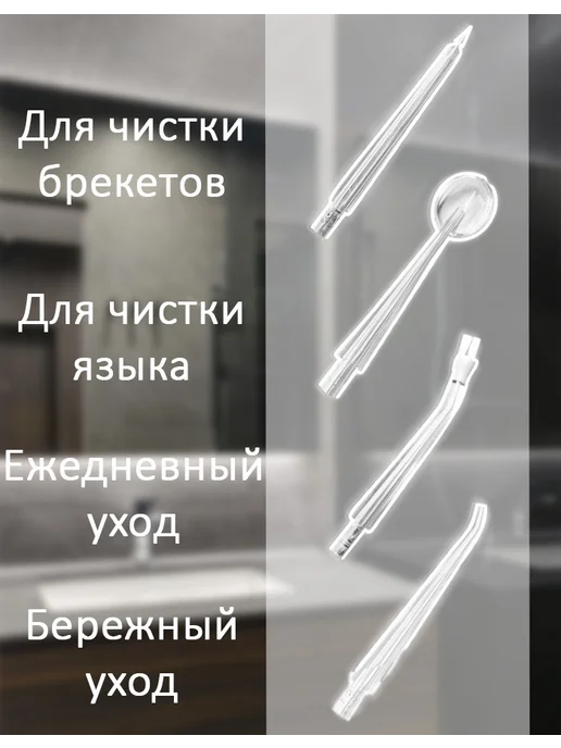 DeorrShop Ирригатор, белый, фото 3