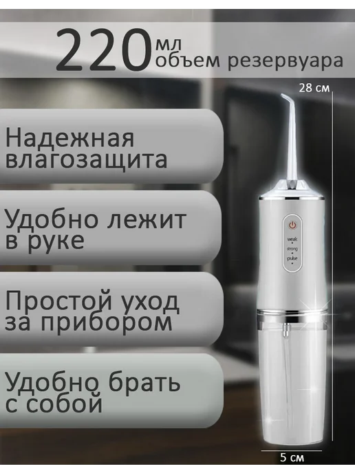 DeorrShop Ирригатор, белый, фото 4