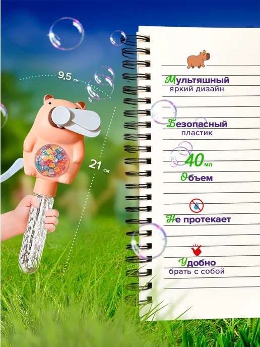 giveMesmile Мыльные пузыри с ручным механическим вентилятором, бежевый, фото 3