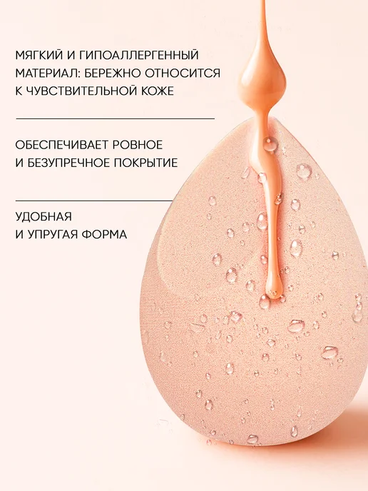 Twinkle Box Бьюти-блендер в футляре и пуховка, бежевый, фото 2