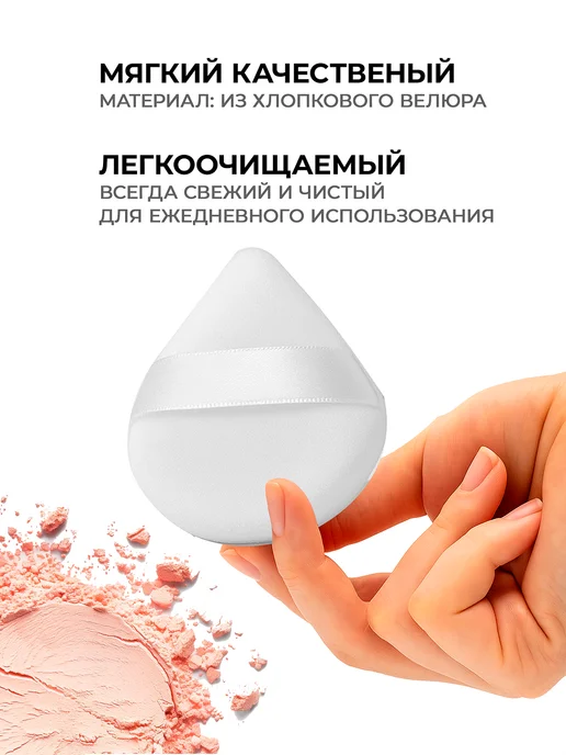 Twinkle Box Бьюти-блендер в футляре и пуховка, бежевый, фото 3
