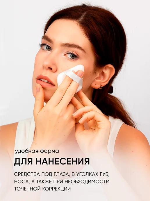 Twinkle Box Бьюти-блендер в футляре и пуховка, бежевый, фото 5