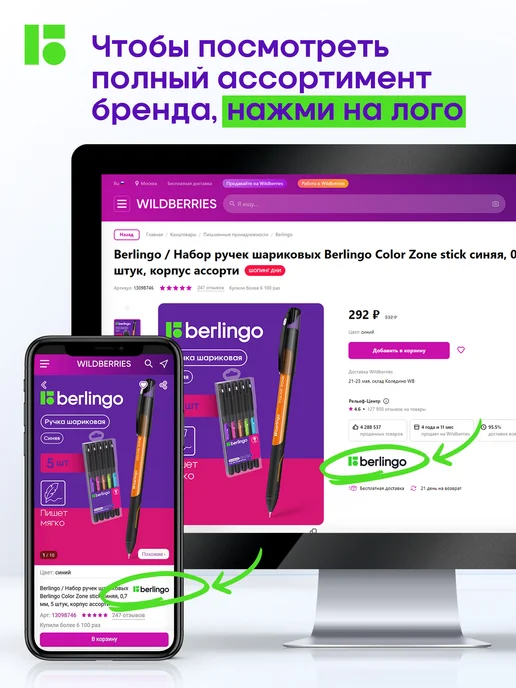 Berlingo Мягкий пенал 1 отделение с карманами, черный, фото 8