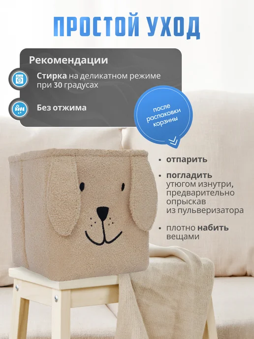 Вещи в дом Корзина для игрушек, бежевый, фото 4