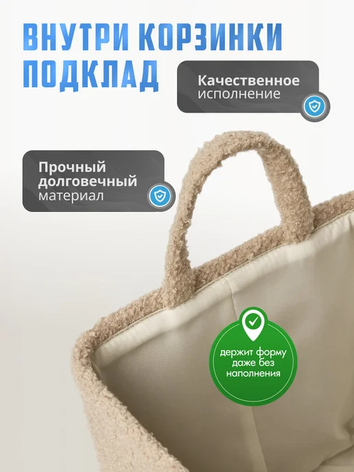 Вещи в дом Корзина для игрушек, бежевый, фото 6