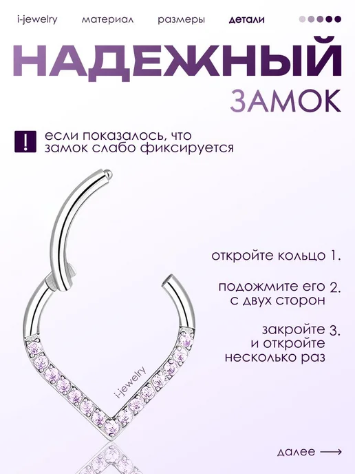 i-jewelry Пирсинг кольцо-кликер циркуляр носа септум, серый, фото 3