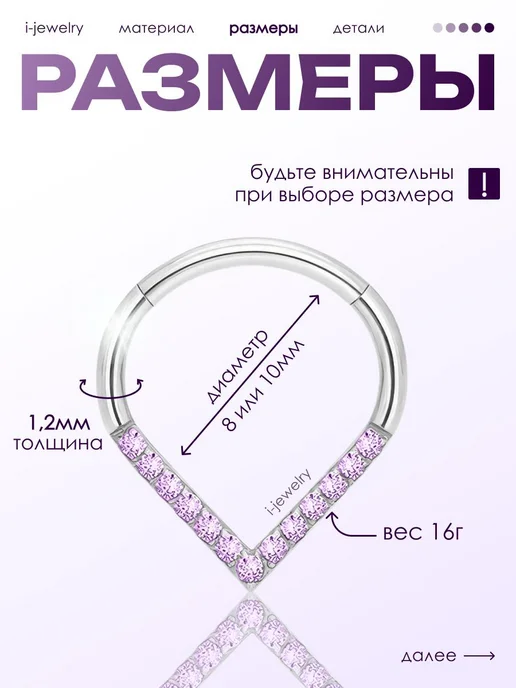 i-jewelry Пирсинг кольцо-кликер циркуляр носа септум, серый, фото 4