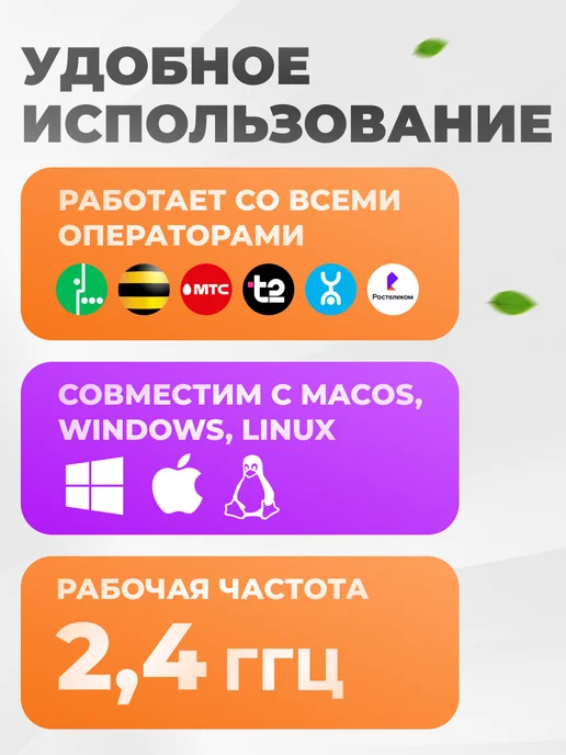 Wifire USB Модем 4G WiFi роутер для ноутбука, 4 г, фото 2