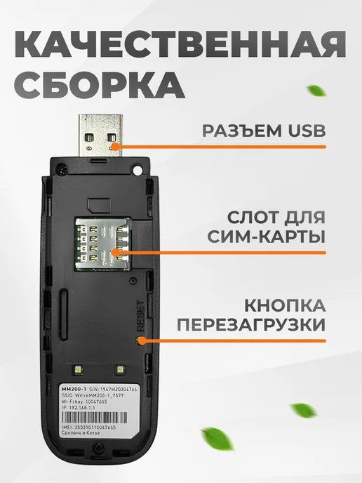 Wifire USB Модем 4G WiFi роутер для ноутбука, 4 г, фото 4